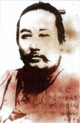 Shu Shi Wa, Kanbun Uechi’s teacher